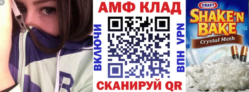 АМФЕТАМИН 97% Темников