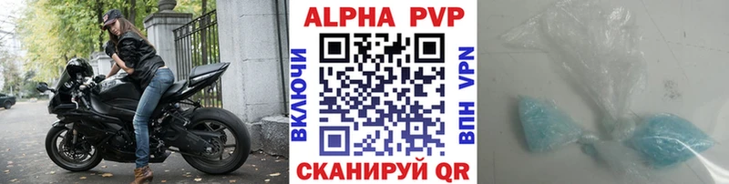 где найти   Темников  А ПВП Crystall 