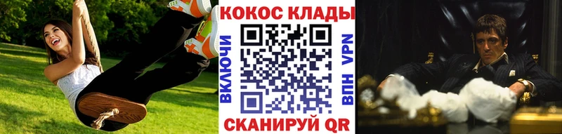 кракен как зайти  Темников  COCAIN 99% 