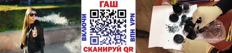 ГАШ Cannabis  Темников 