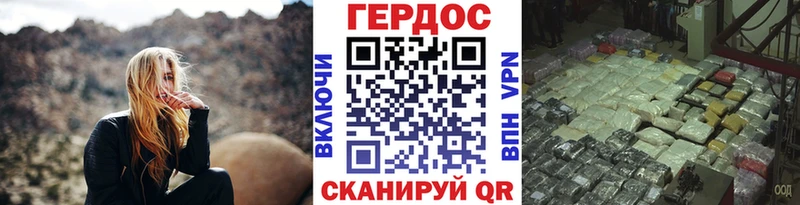 Героин хмурый  Темников 