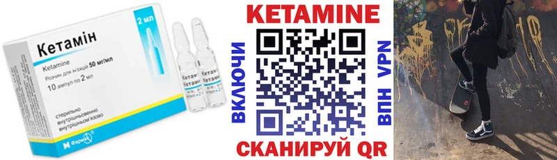 Кетамин ketamine  OMG ССЫЛКА  Темников 