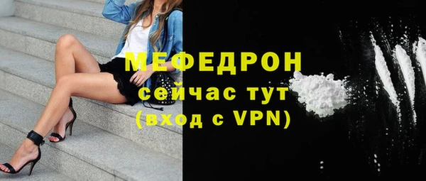 соль ск Беломорск