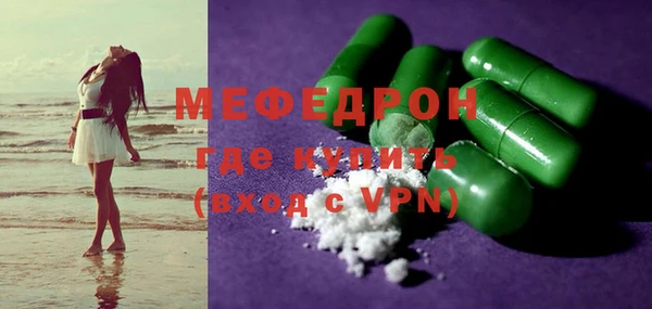 соль ск Беломорск