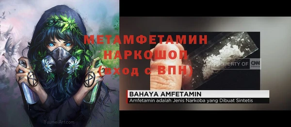 MDMA Premium VHQ Балахна