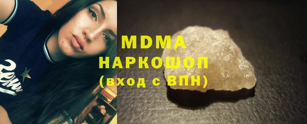 кристаллы Белокуриха