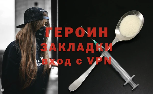 кристаллы Белокуриха