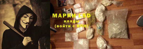 кристаллы Белокуриха