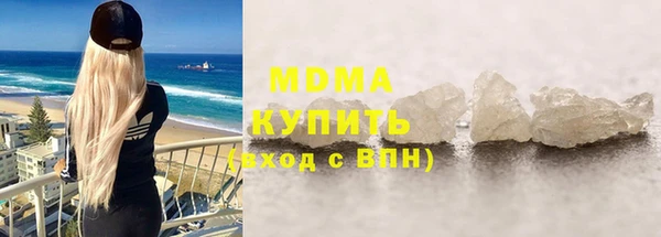 бутик Баксан