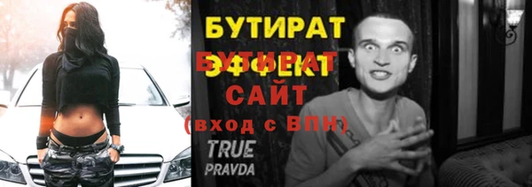 соль ск Беломорск