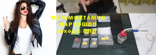 MDMA Premium VHQ Балахна