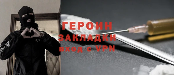 MDMA Premium VHQ Балахна