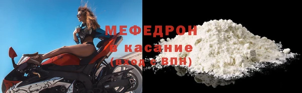 кристаллы Белокуриха
