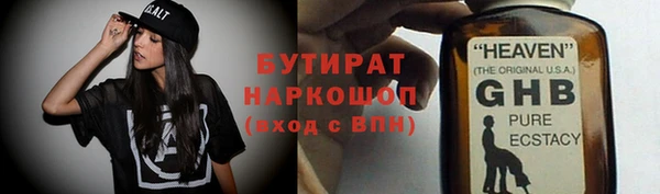 соль ск Беломорск