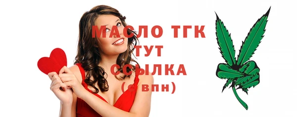 каннабис Сафоново