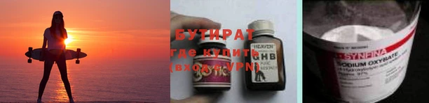 бутик Баксан