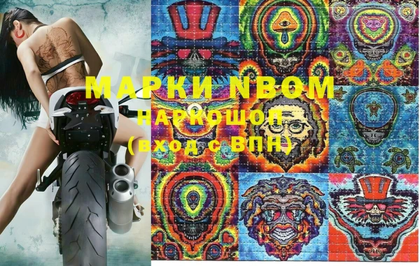 кристаллы Белокуриха