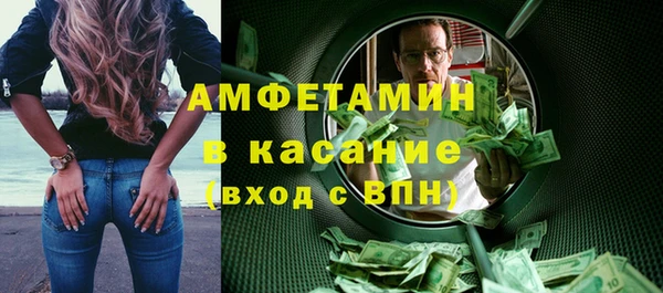 бутик Баксан