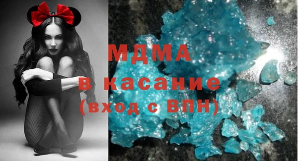 гидра Сатка