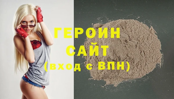 герыч Белоозёрский