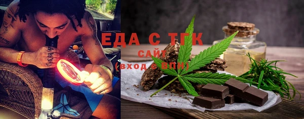 кристаллы Белокуриха