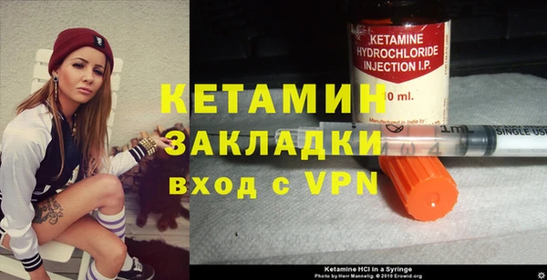 бутик Баксан