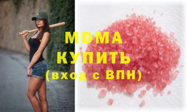 соль ск Беломорск