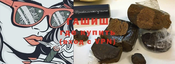 герыч Белоозёрский