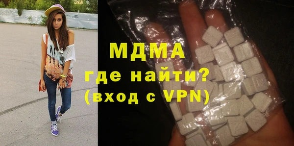 соль ск Беломорск