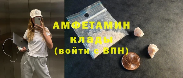 герыч Белоозёрский