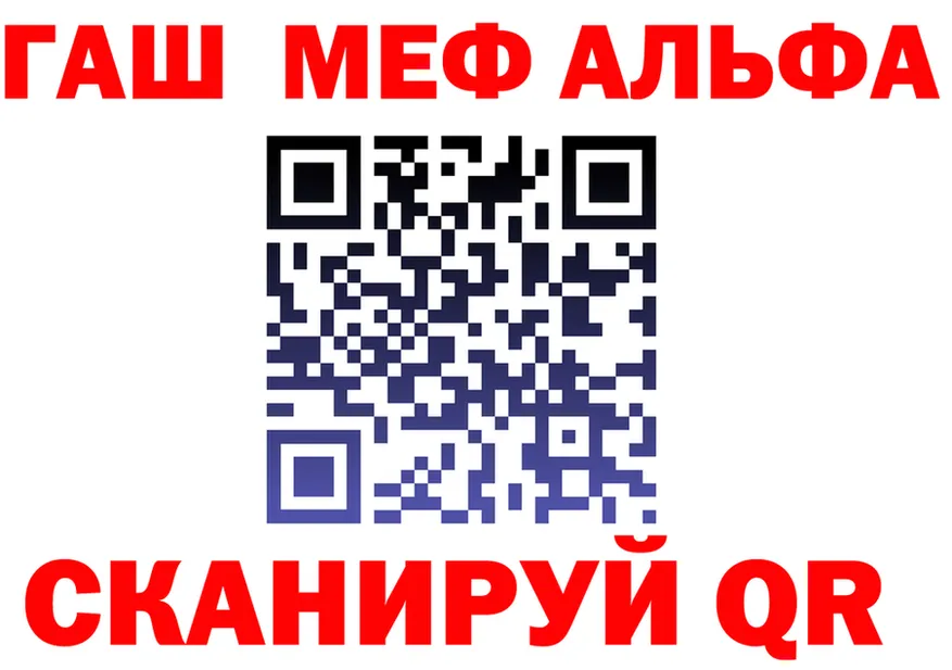 МЕФ VHQ зеркало это MEGA Темников