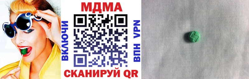 MDMA VHQ  где купить   Темников 