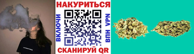 Шишки марихуана гибрид  Темников 